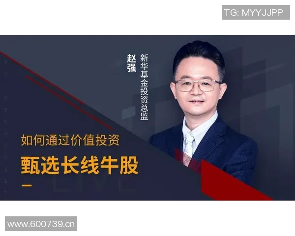 同花顺平台全面升级投资服务助力个人投资者智能化交易与风险控制 同花顺平台全面升级投资服务助力个人投资者智能化交易与风险控制