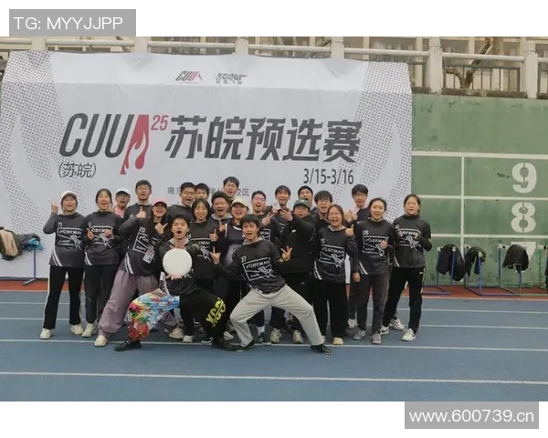 北京飞盘队灵活性分析：战术运用与运动员表现的深度探讨