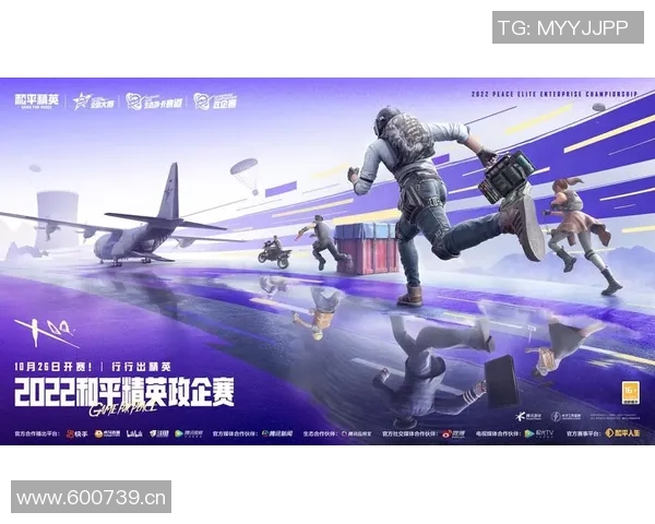 和平精英个人能力排行榜更新IG战队表现再创新高引发关注